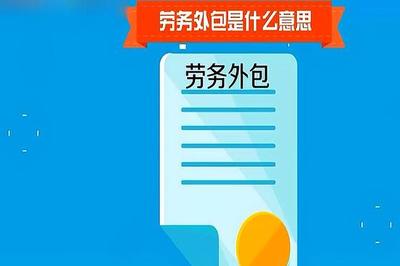勞務承包與綠化服務 概念解析與實踐應用