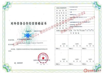 沈陽出國勞務新選擇 新加坡船廠電焊工、鉚工、切割工——正規中介助你開啟國際職場